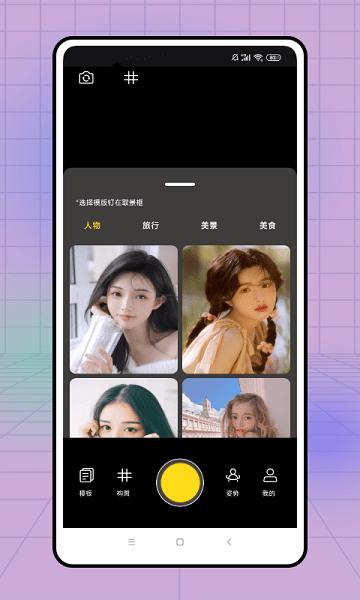 pro camera app下载,procamera,修图app