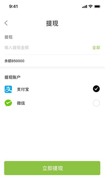 禧灸堂员工端下载,禧灸堂,员工app,管理app