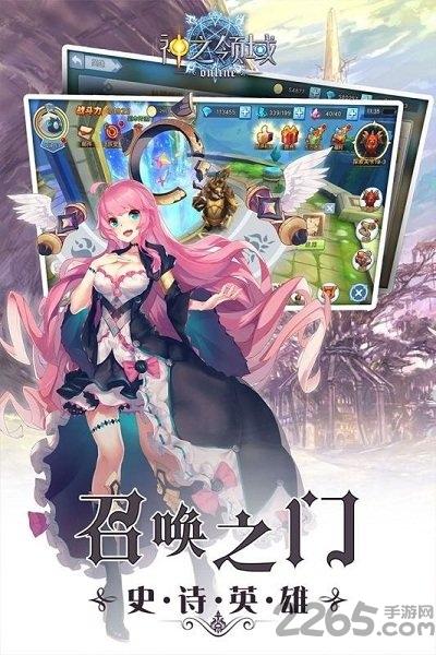 神之领域内购破解版下载,神之领域,美少女手游,二次元手游