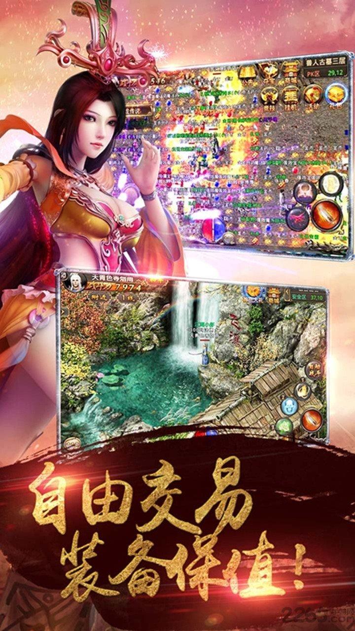 亡者传奇九游版下载,亡者传奇,传奇手游,pk手游,rpg手游