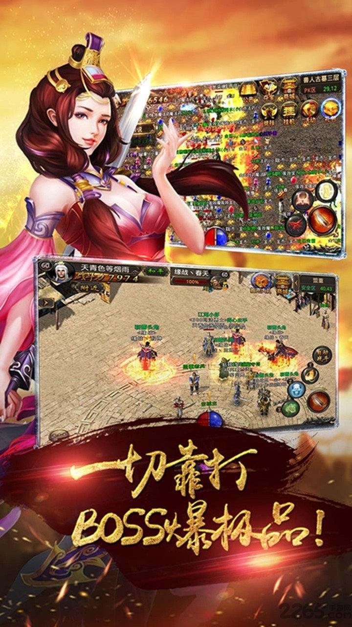 亡者传奇九游版下载,亡者传奇,传奇手游,pk手游,rpg手游
