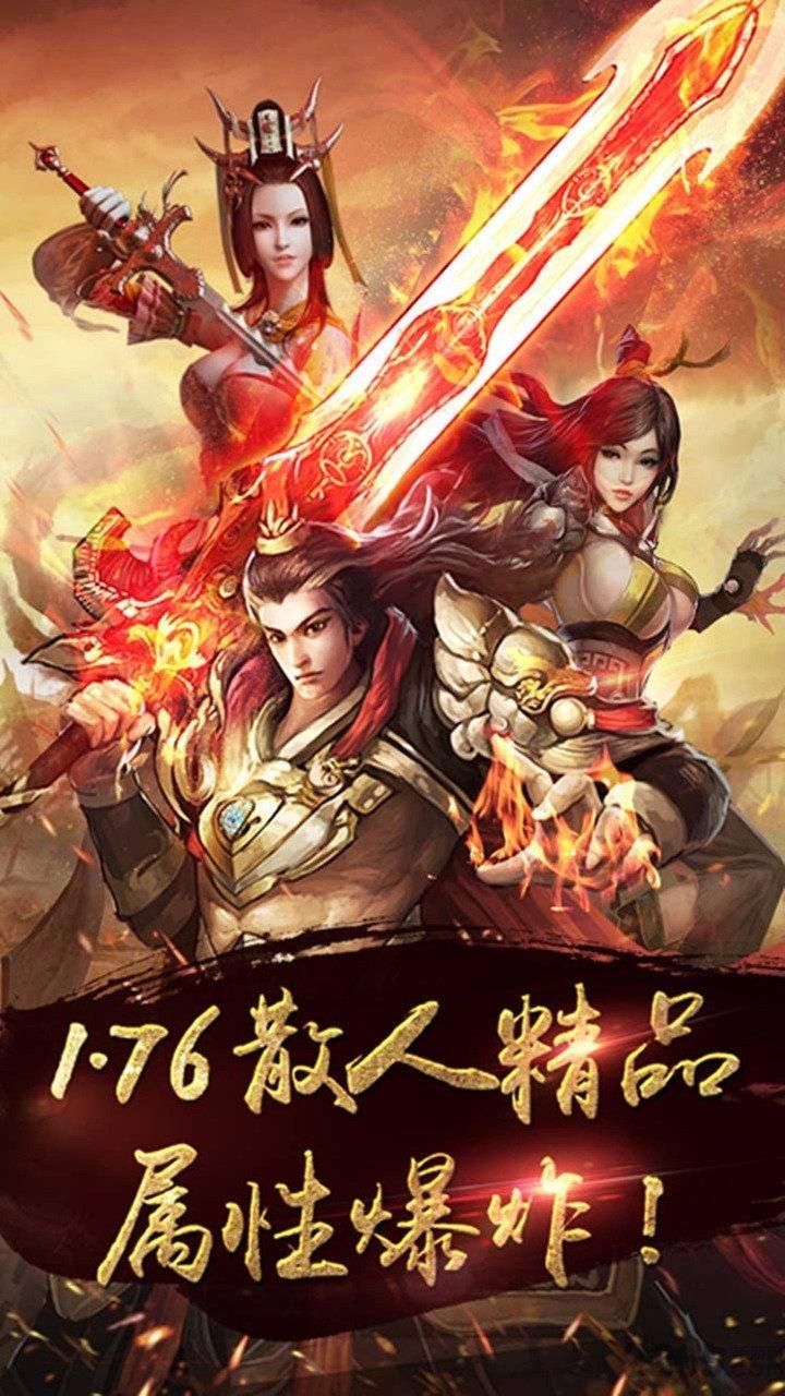 亡者传奇九游版下载,亡者传奇,传奇手游,pk手游,rpg手游