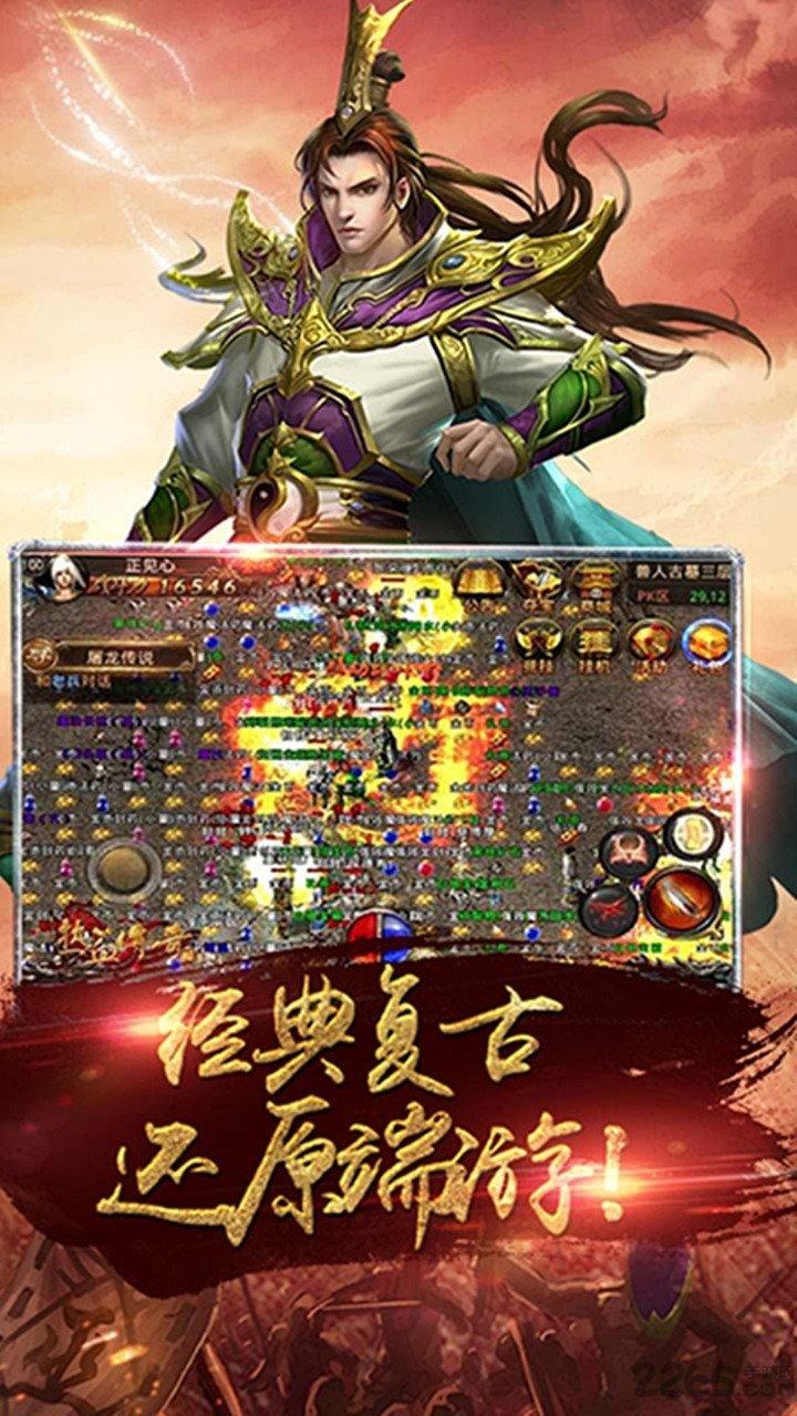 亡者传奇九游版下载,亡者传奇,传奇手游,pk手游,rpg手游