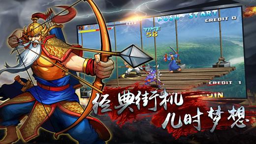 真三国战记破解版下载,真三国战记,三国手游,童年手游