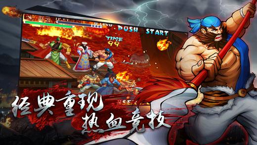 真三国战记破解版下载,真三国战记,三国手游,童年手游
