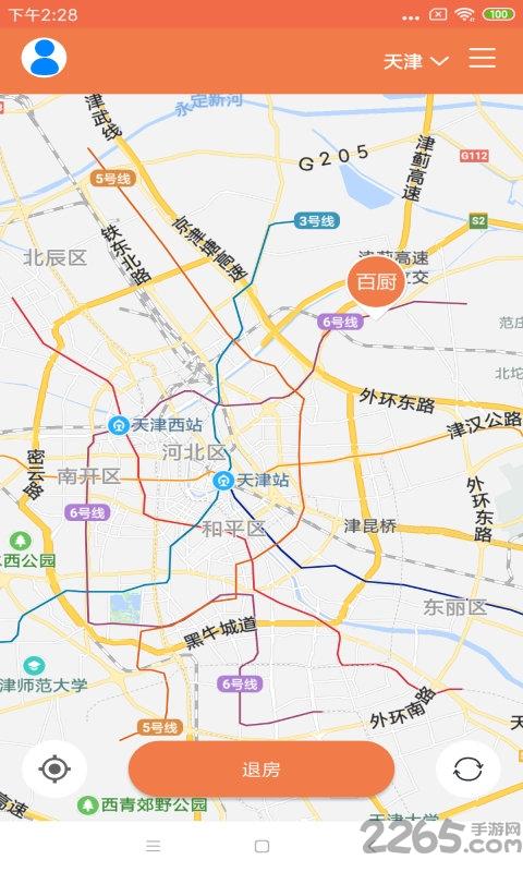 百厨家手机版下载,百厨家,厨房app,服务app