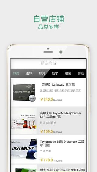 乐挥高尔夫下载,乐挥高尔夫,生活服务app