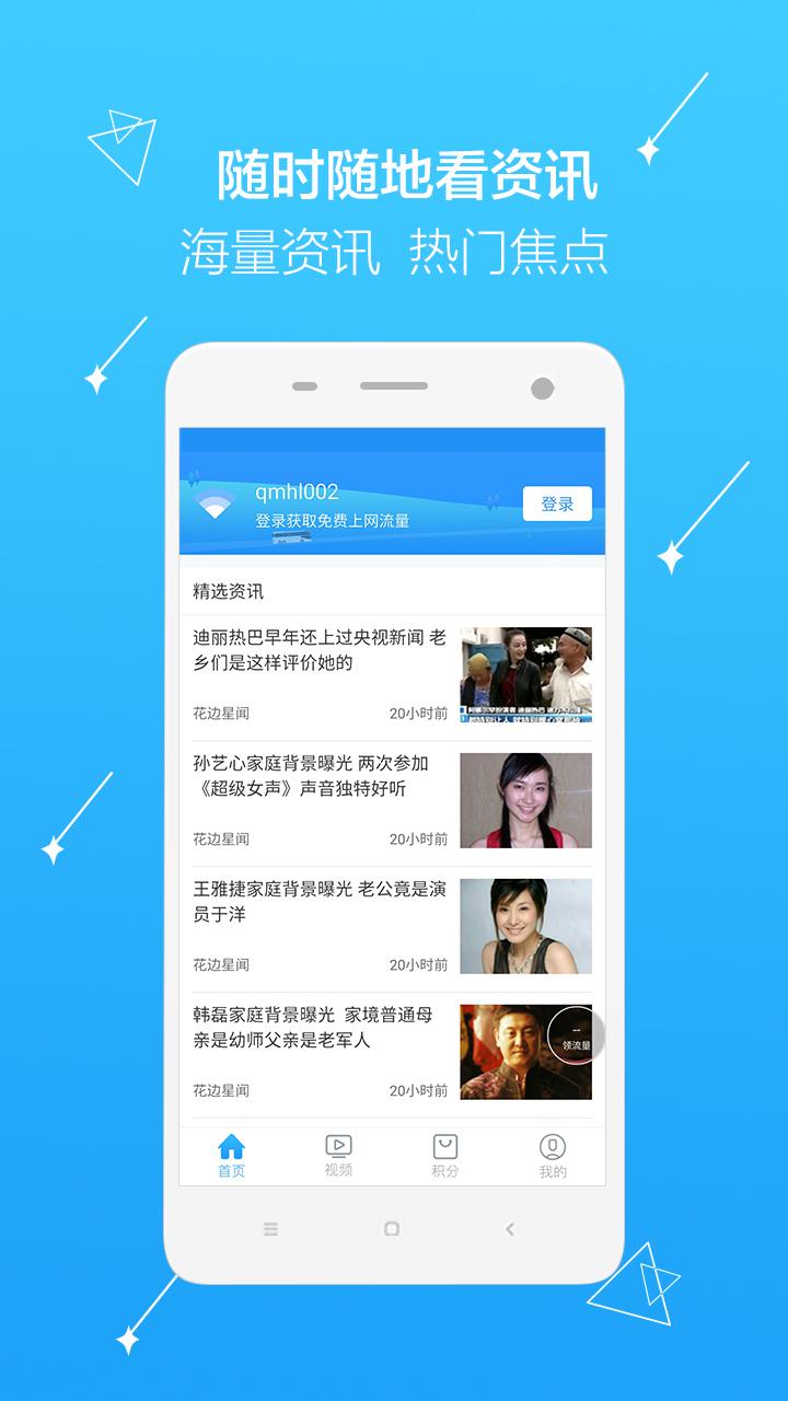 行乐软件下载,行乐,生活app