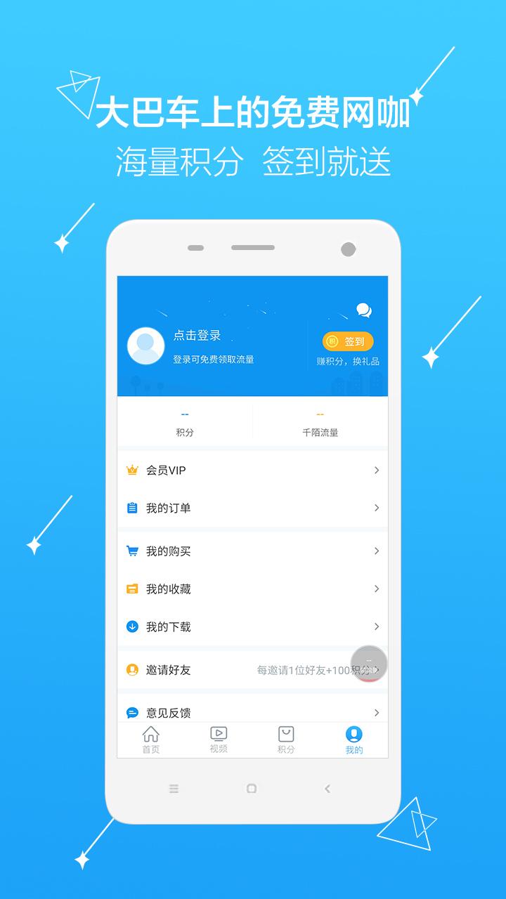 行乐软件下载,行乐,生活app