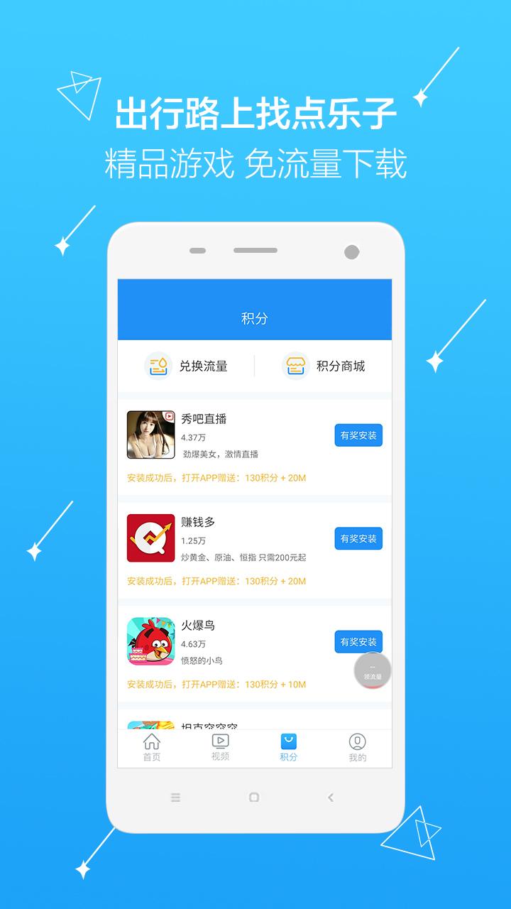 行乐软件下载,行乐,生活app