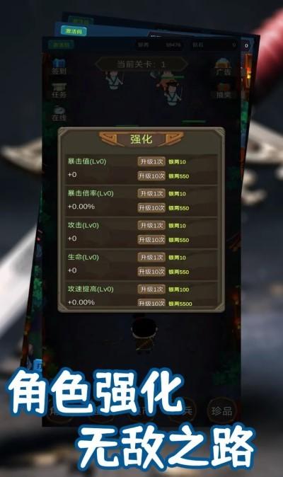 锦衣卫出击游戏下载,锦衣卫出击,放置游戏,闯关游戏