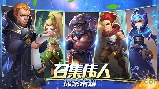 无尽的世界游戏下载,无尽的世界,策略手游,对战手游