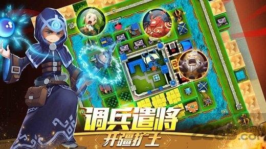 无尽的世界游戏下载,无尽的世界,策略手游,对战手游