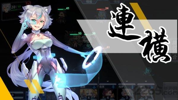 代号kingsense手机版(暂未上线),代号kingsense,战旗手游,动漫手游