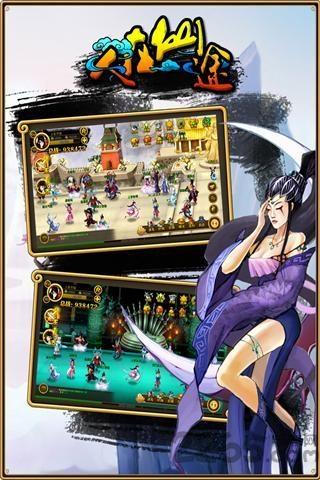 修仙路手游下载,修仙路,仙侠手游,rpg手游