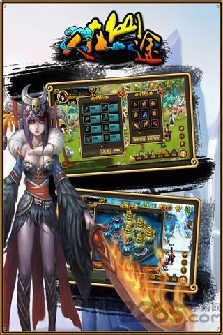 修仙路手游下载,修仙路,仙侠手游,rpg手游
