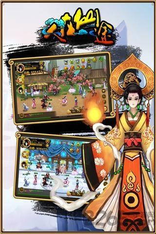 修仙路手游下载,修仙路,仙侠手游,rpg手游