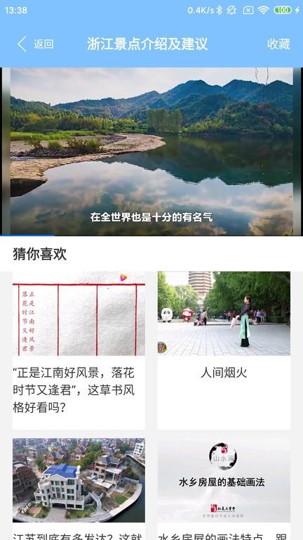 江南雨伞app下载,江南雨伞,江南app,资讯app