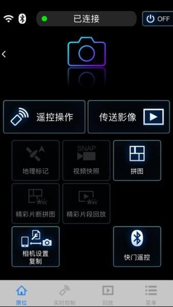 imageapp最新版下载,松下app,相机app,image