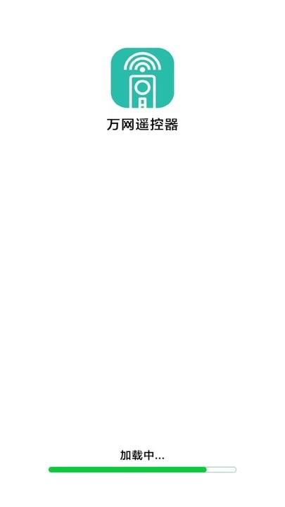 万网遥控器app官方版下载,万网遥控器,遥控app