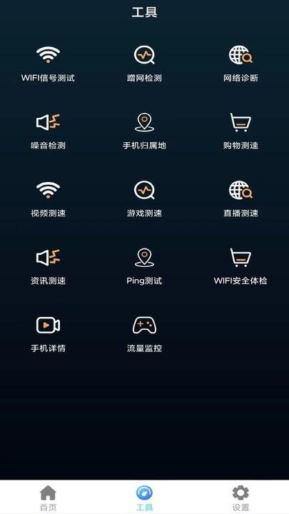 万网遥控器app官方版下载,万网遥控器,遥控app