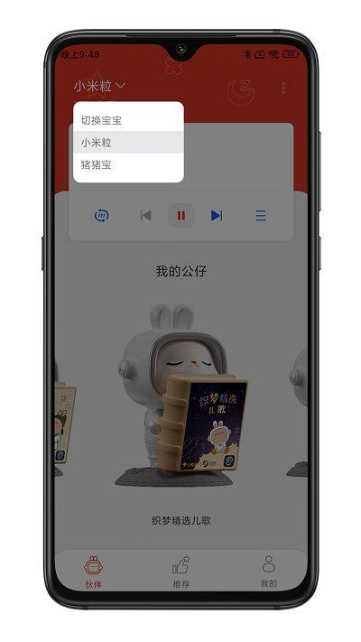 织梦月球投影仪app下载,织梦月球,投影仪app,工具app