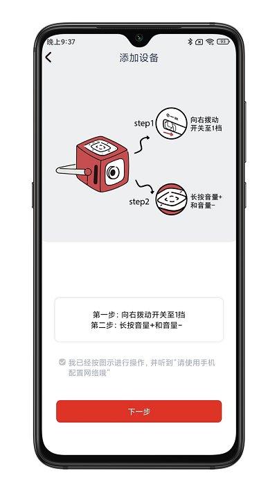 织梦月球投影仪app下载,织梦月球,投影仪app,工具app