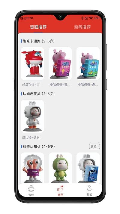 织梦月球投影仪app下载,织梦月球,投影仪app,工具app