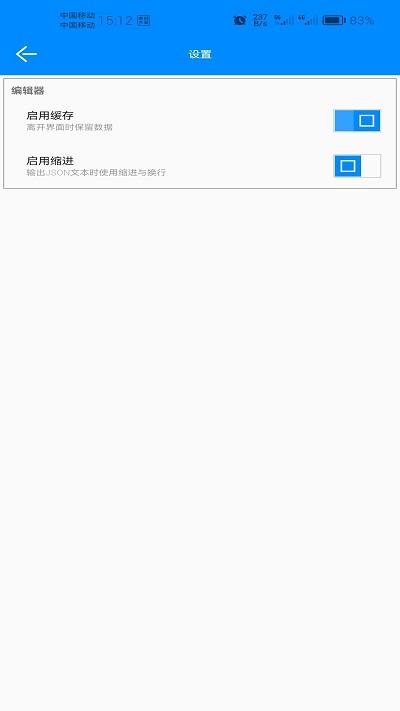恒星工具箱app(hengxtools)下载,恒星工具箱,工具箱app