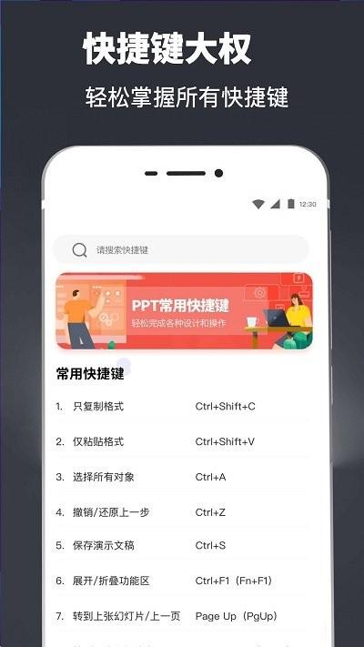 ppt模板大全软件下载,ppt模板大全,pptapp