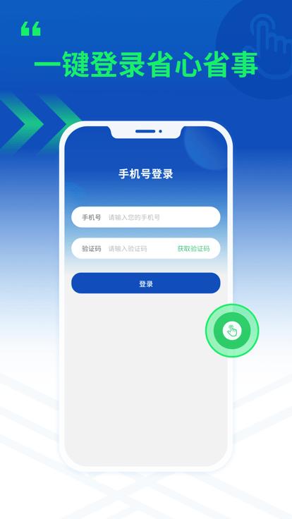 严选物流司机版下载,严选物流,司机app,物流运输app